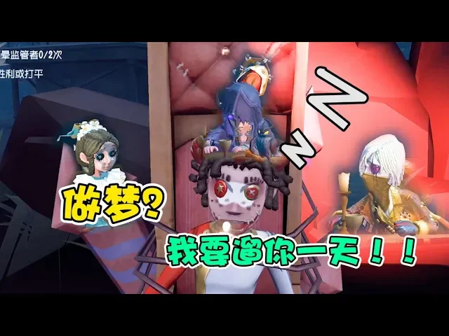 第五人格神驴: 第一次求佛,没想到这货这么不给面子!